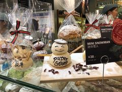 -PAPER STONE BAKERY(天环店)