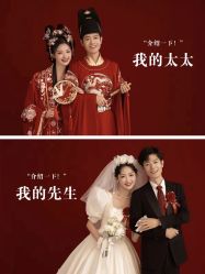 -今生有约婚纱摄影店(景德路店)