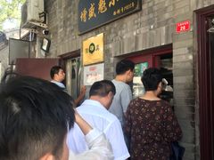 -增盛魁小吃店