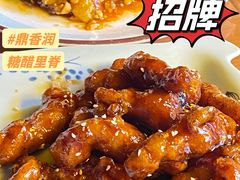 -鼎香润(德胜门内店)