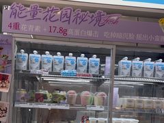 -白色日记·手作酸奶(麦凯乐店)