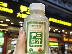 -尹三豆汁(前门旗舰店)