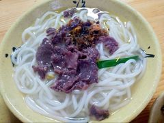 -泉兵三代清汤粉(晟龙店)