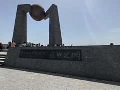 -青澳湾北回归线广场