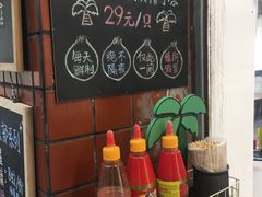 -椰爺爺·椰子冻砵仔糕