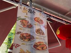 -新峰肉骨茶
