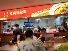-遇见小面(深圳中心书城店)