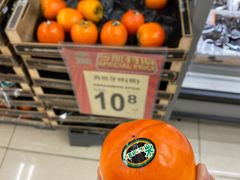 -新苗超市(花城店)