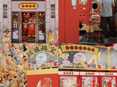 -利腾金力湾商业中心
