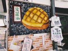 -渔记茶餐厅(渔村店)