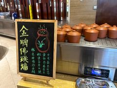 -秦皇国际大酒店·自助餐