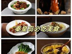 -北戴河转鱼·炒螃蟹酱餐厅