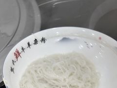 -熊氏牛羊杂粉(龙眼井总店)
