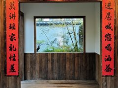 -凤凰山斑鱼馆(恭城店)