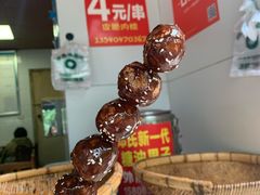 -邓记新一代糖油果子(四川煤管局供销公司职工宿舍店)