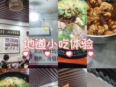 -一品飘香米线(一中总店)