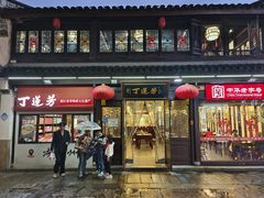 -衣裳街历史文化街区
