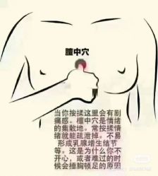 点击看大图 -香薇妮丝女子减肥院