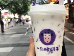 原味酸奶紫米露-一只酸奶牛(八一路店)