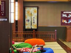 -重庆南山海昌汤都