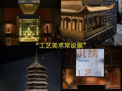 -杭州工艺美术博物馆