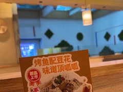 -林溪晚亭脆皮烤鱼(藁城店)