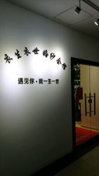 -觅白婚纱礼服馆