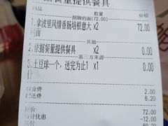 -玛格萝妮比萨屋(陆家浜路店)