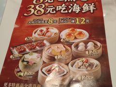 -稻香海鲜饭店(第一国际店)