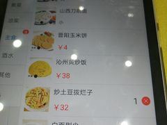 -晋府大酒店