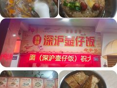 -晋江五店市传统文化旅游区