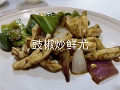 -东江海鲜酒家(艺都分店)