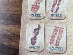 -汉巴味德·烤肉与啤酒的自助(杭州大悦城店)