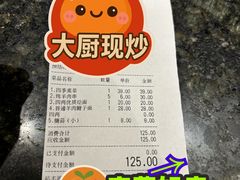 -裕丰源豫食雅宴