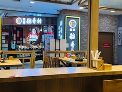 -正一味石锅拌饭(望京新世界店)