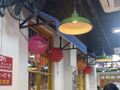 -芈重山老火锅(广州首店)