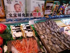 -百佳永辉超市(福田星河店)