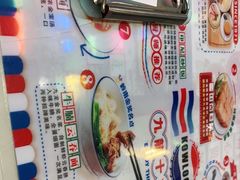 -九龙冰室(动漫星城店)
