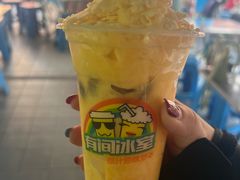 -有间冰室(侨港风情街店)