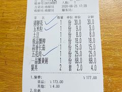 -沈记烧烤海鲜(江汉二路店)