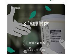 -星巴克(深圳百度大厦西塔店)