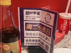 -里岛烤鱼(东港凯虹广场店)