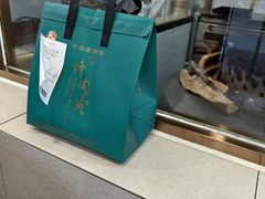 -烤肉宛饭庄(北新桥店)