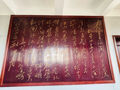 -东坡赤壁风景名胜区