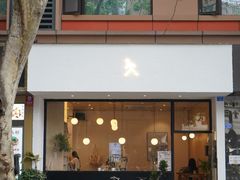 门面-常识咖啡common sense(春熙路店)