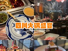 -大隐·成都火锅Bistro(合生麒麟新天地店)