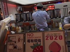 -爷爷不泡茶NOYEYENOTEA(武汉佰港城创始店)
