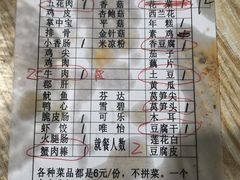 -南门黄孃甜不辣