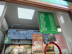 -护国寺小吃(新街口店)