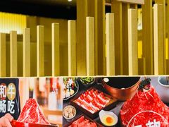 -伊豆野菜村(大族广场店)